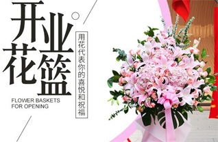 山西阳泉平定县娘子关镇金窝庄村花篮配送
